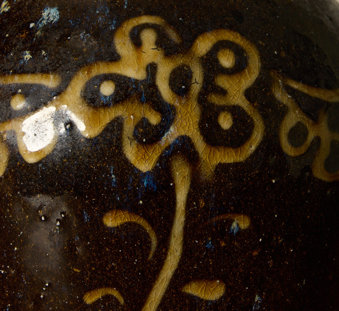 EARTHENWARE FOLK ART PITCHER