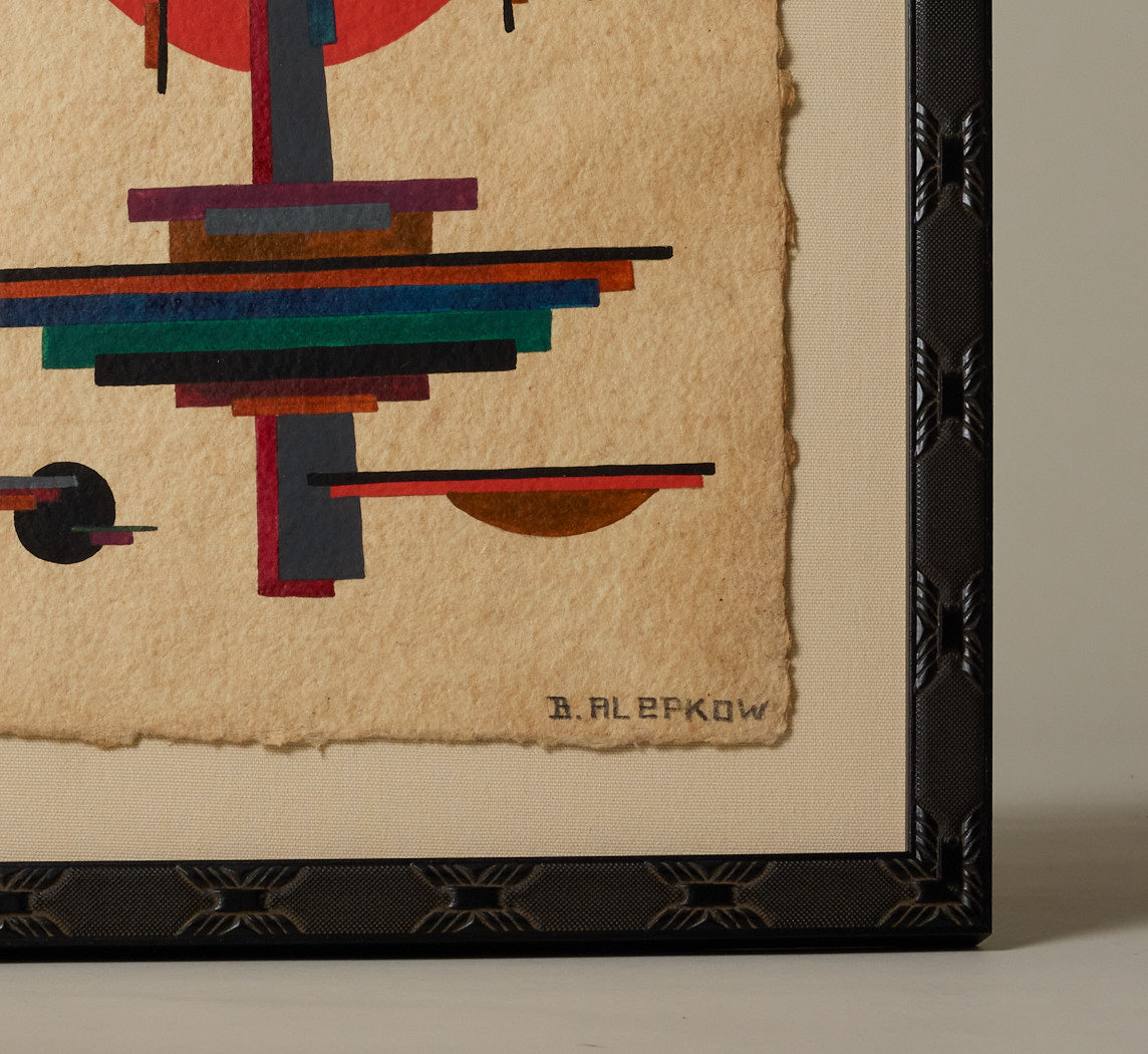 BAUHAUS COMPOSITION VII