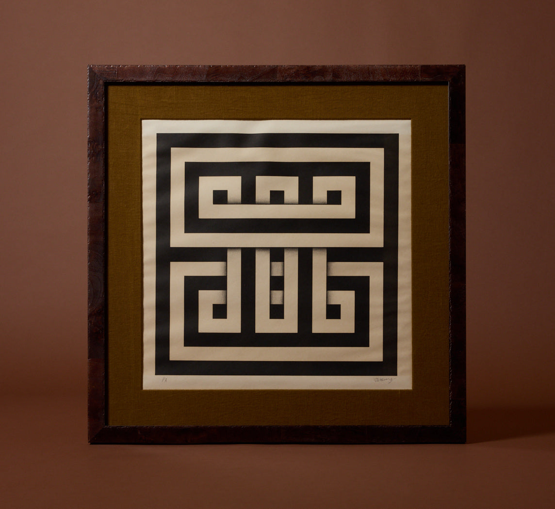 MIDCENTURY GEOMETRIC SERIGAPH, SIGNED BY VICTOR VASARELY (1906-1997)
