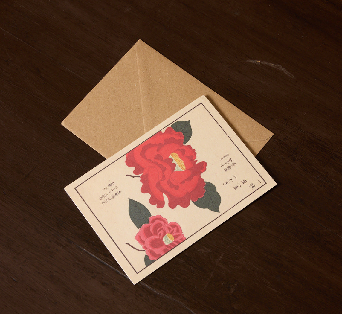 GREETING CARD
