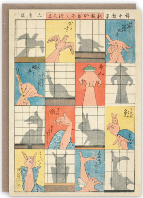 GREETING CARD